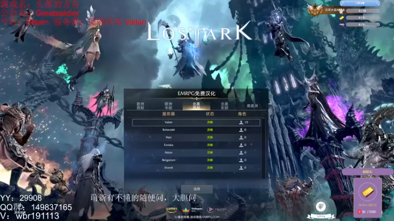 【2022-09-23 19点场】只会摆烂的子龙：失落方舟萌新导师~