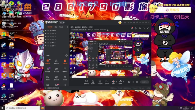 【2022-09-24 08点场】晴天QyxL：晴天：碧波荡漾   豪情万丈