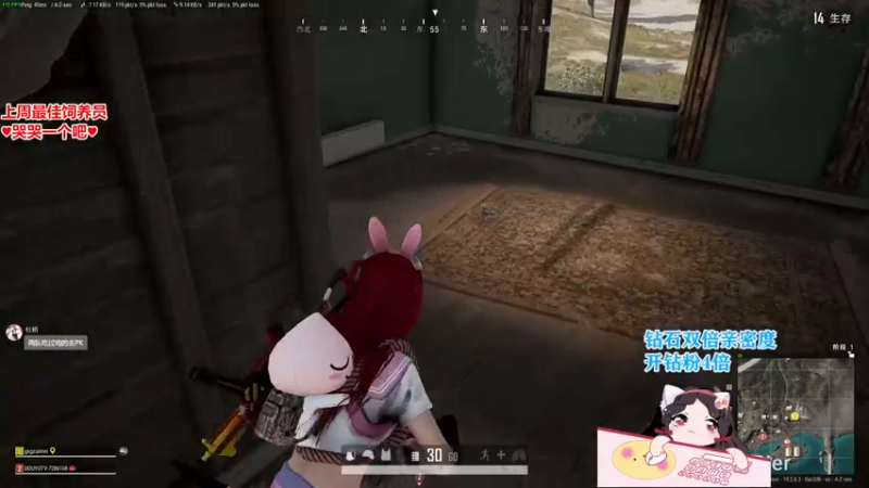 【2022-09-23 21点场】果小果是个弟弟：钻石双倍亲密度！