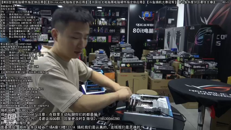 【2022-09-24 19点场】80it电脑网：郑州80it：国庆节电脑活动开启