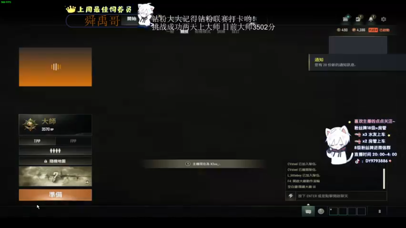 【2022-09-23 22点场】小徐813：双倍亲密度 千场7.0