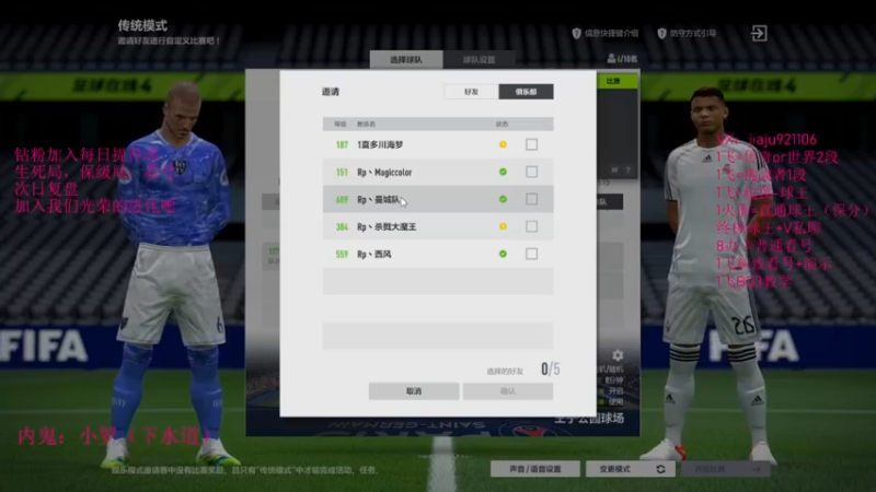 【2022-09-23 22点场】JiaJu就是我啊：反击的艺术