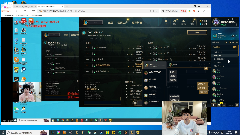 【英雄联盟】金咕咕金咕咕doinb的精彩时刻 20220924 19点场