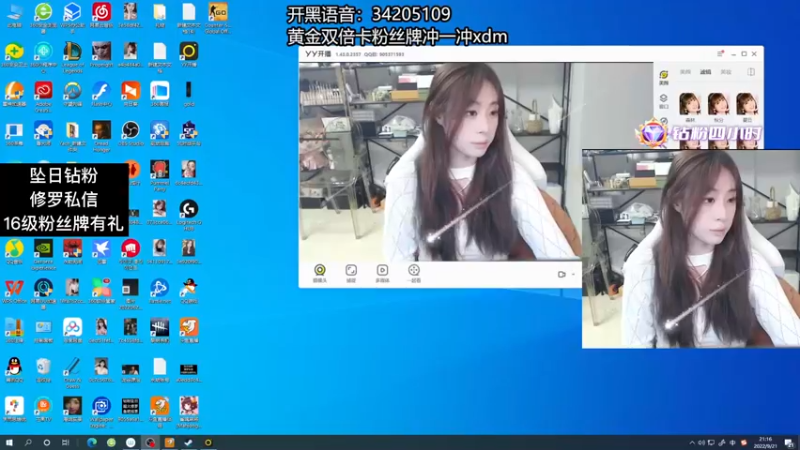 【2022-09-21 21点场】田喽喽：野排修罗清冷姐姐