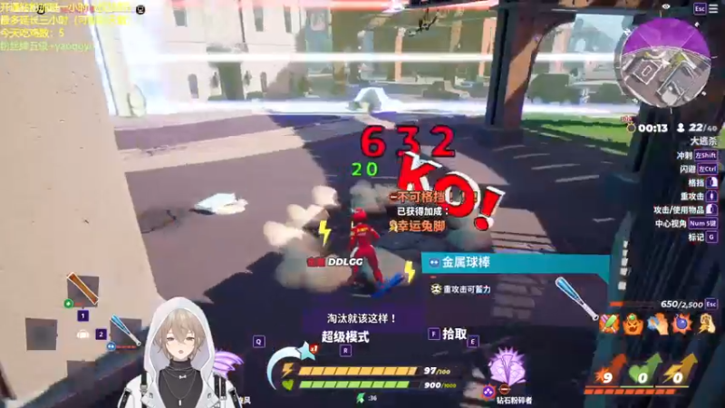 【2022-09-20 21点场】摇摇摇摇光：今日白银双倍~~~