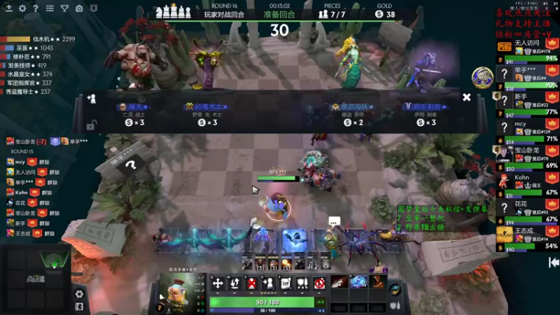 【2022-09-24 14点场】叫我混子丶：双倍亲密度！沉浸式下棋