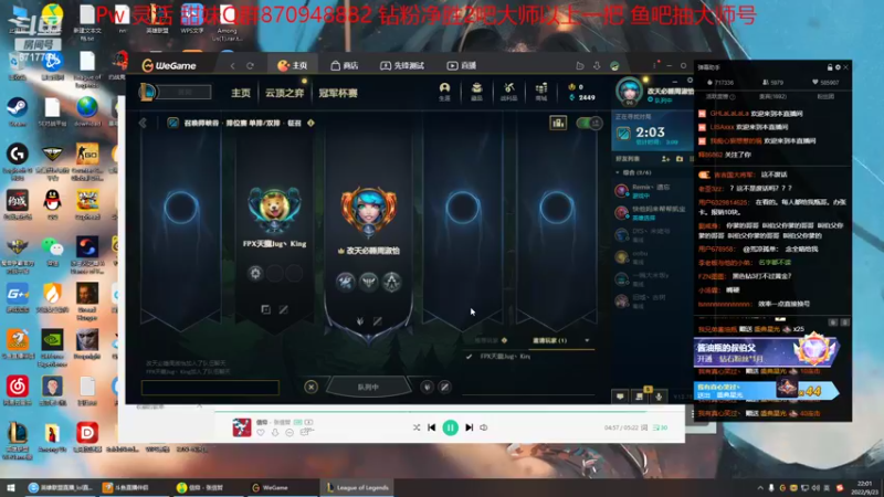 【2022-09-23 22点场】峡谷杀神酱油瓶：连续三年第一野区教学！