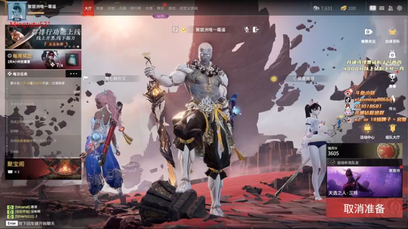 【2022-09-23 23点场】小铭XiaoMing阿：小铭：今天白银双倍亲密度！！