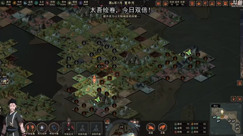 【2022-09-24 18点场】荣耀洋洋：【洋洋】今日双倍~~~