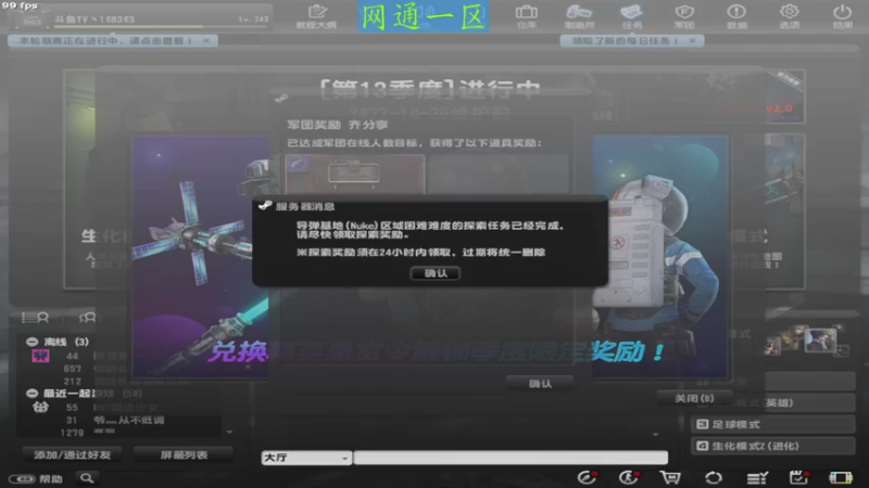 【2022-09-24 11点场】DY丶齐业：斗鱼齐业 168303