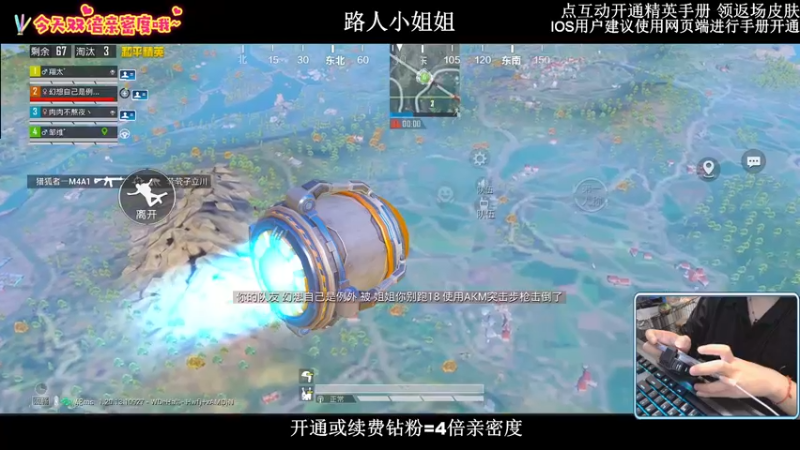 【2022-09-24 00点场】小妖洋：【钻石双倍】一个精彩1V4的直播间