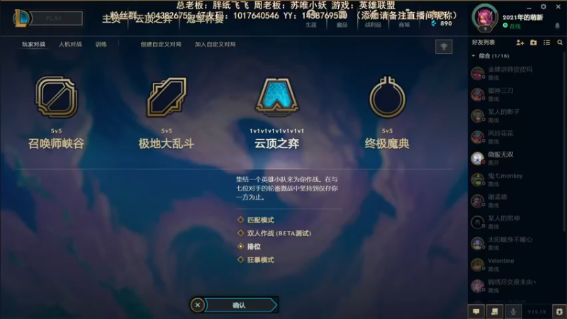 【2022-09-23 22点场】三时小周每娘娘：得空来两局哈哈哈