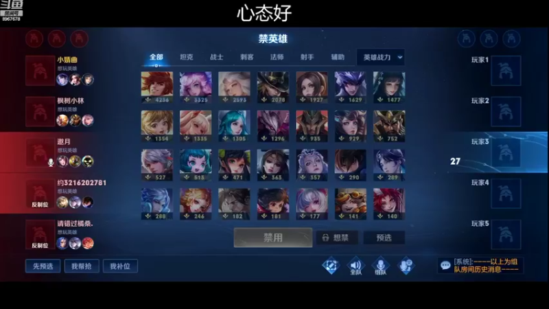 【2022-09-22 07点场】夏夜xyw：研究研究新英雄