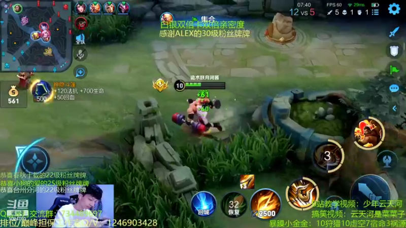 【2022-09-24 00点场】青鸾少年云天河：版本之子程咬金制霸对抗路~