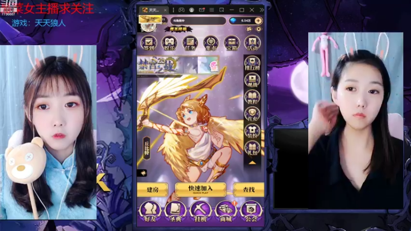 【2022-09-23 20点场】停留在雨中Cium：#天天狼人#来了