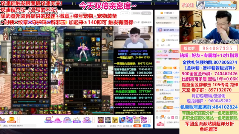 【2022-09-23 23点场】墨羽狼不是摸鱼娘：军团周六刷新，今天要打完！