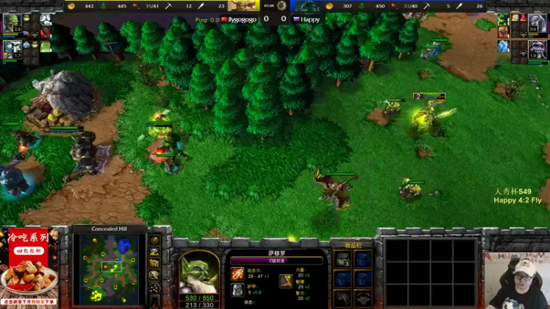 【2022-09-24 20点场】War3TeD：【直播中】7点天秀杯S49