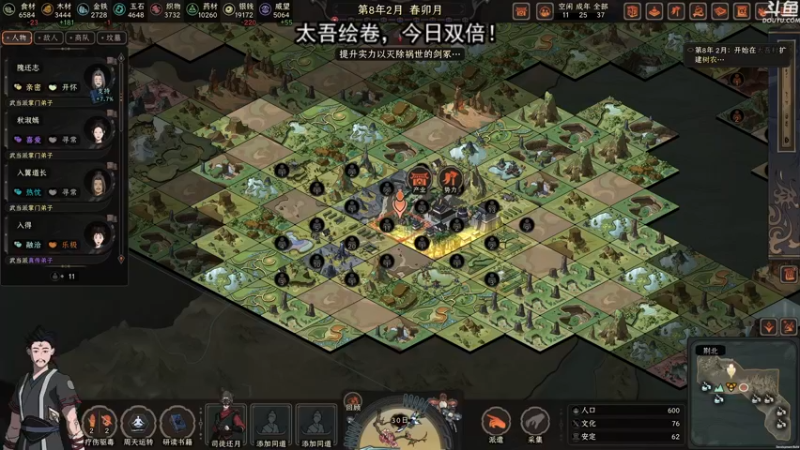 【2022-09-24 20点场】荣耀洋洋：【洋洋】今日双倍~~~