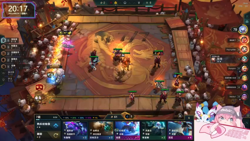 【2022-09-24 20点场】宝贝薇阿：薇薇：又菜又爱玩~71825