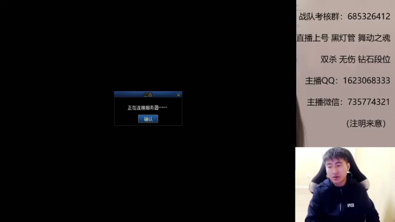 【2022-09-23 21点场】庄大崩：一个情商低的大枪