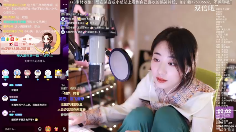 【2022-09-24 02点场】杨一歌：杨一歌：唱歌好听杨漂亮~11258