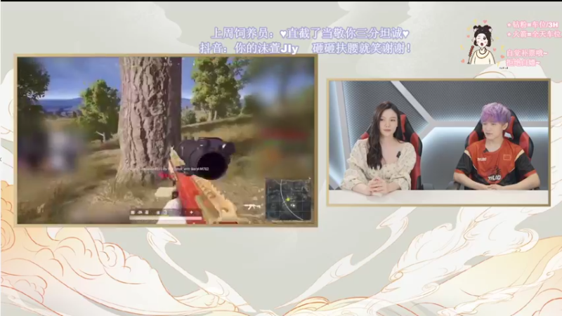 【2022-09-23 14点场】憨批姐姐沫萱：【fpp/tpp】看看工资杯吧~