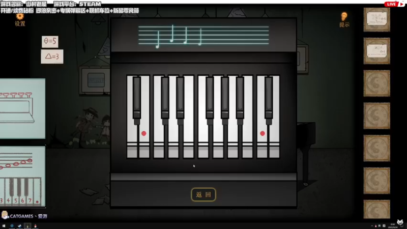 【2022-09-24 00点场】老猫CatGames：【Cat】飞越13号房DEMO 今晚双倍