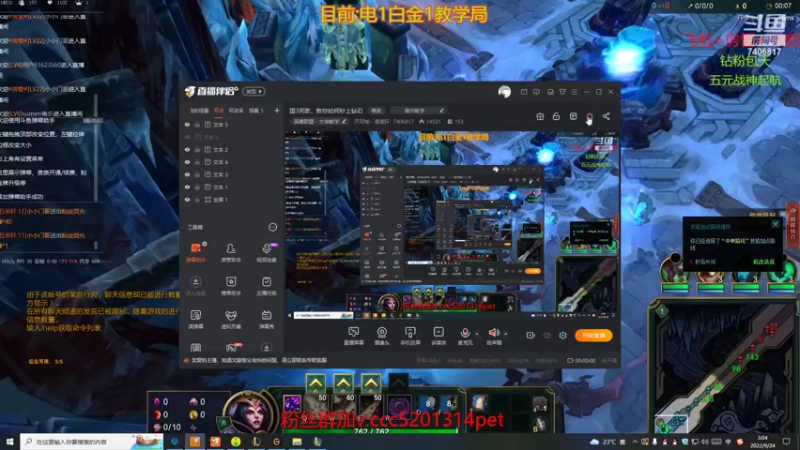 迷踪无影诡术妖姬
