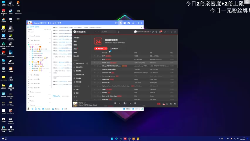 【2022-09-24 14点场】TAT大白：今日一元粉丝牌！！！！