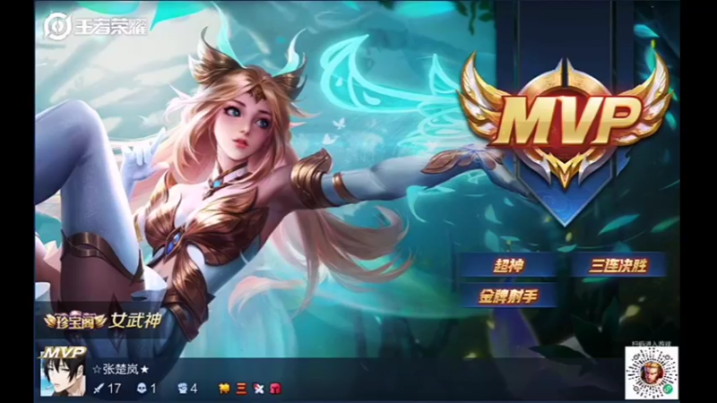 #王者荣耀 #艾琳 #艾琳女武神 ，你好，我是艾琳。