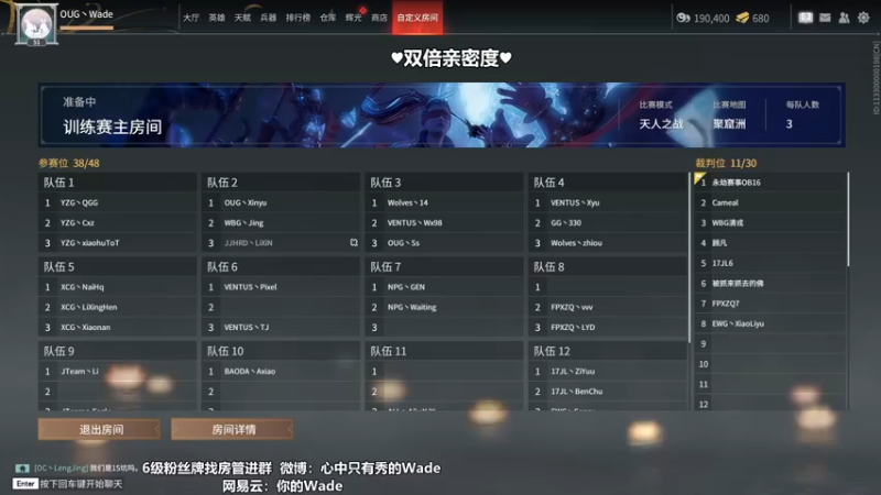 【2022-09-24 14点场】WadeOvO丶：双倍亲密度♥