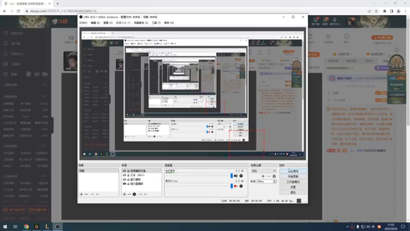 【2022-09-24 11点场】LOL丶摇摆：先攻鱼人嘎嘎乱杀教学
