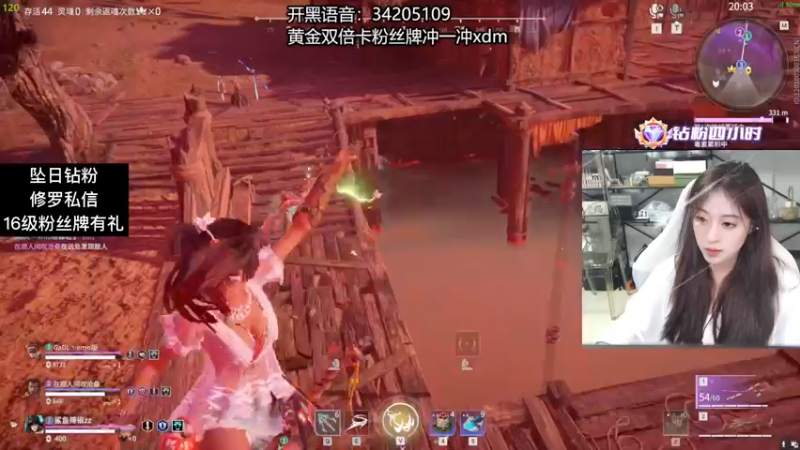 【2022-09-19 01点场】田喽喽：野排修罗聚窟洲女ido