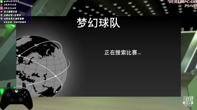 【2022-09-24 01点场】2KAllenG：[AG:MT]今晚乔丹獭兔！！