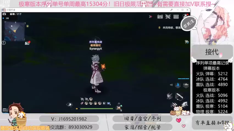 【2022-09-23 18点场】涤花醉凡尘：全网首通战19！序列1.53！极限超域~