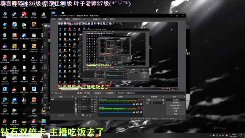 【2022-09-24 18点场】凉晨7777：【小奇】钻石双倍！！