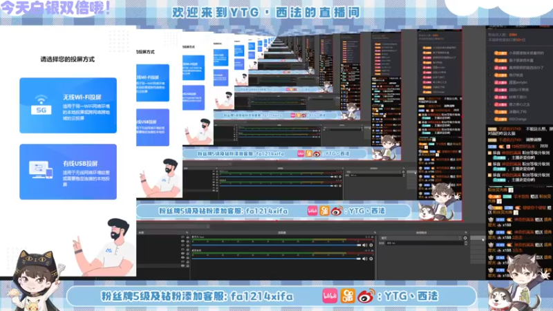 【2022-09-23 20点场】YTG丶西法：巅峰赛冲前十！