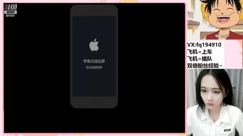 【2022-09-23 21点场】番茄1949丶：3万场赵云野王小姐姐