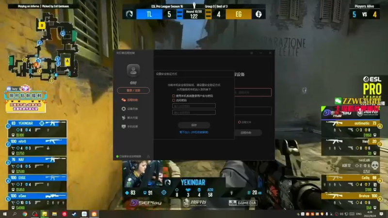 【2022-09-24 04点场】CSGO解说伟伟：双倍亲密度 液体回放 晚上不播