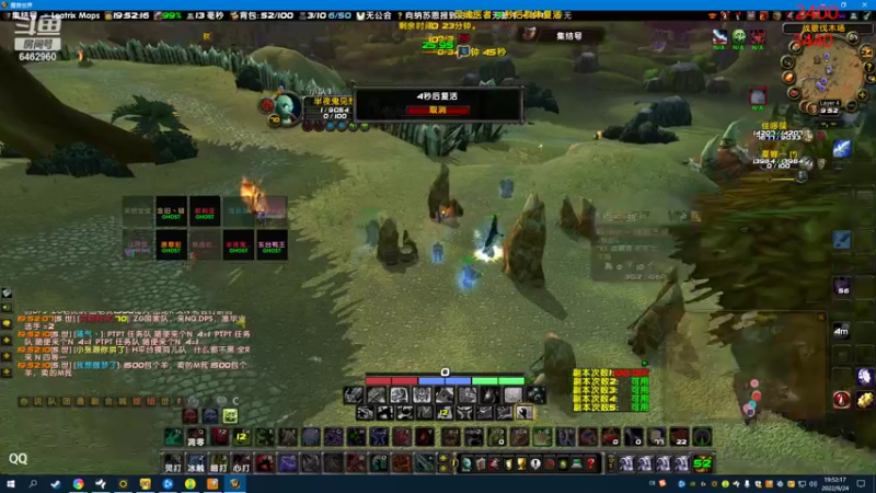 【2022-09-24 19点场】姜姜姜乐涵：知其不可奈何而安之若命