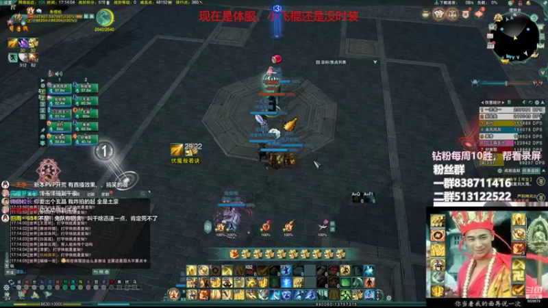 【2022-09-23 17点场】兔子队长丶：少林视角，体服玩玩。