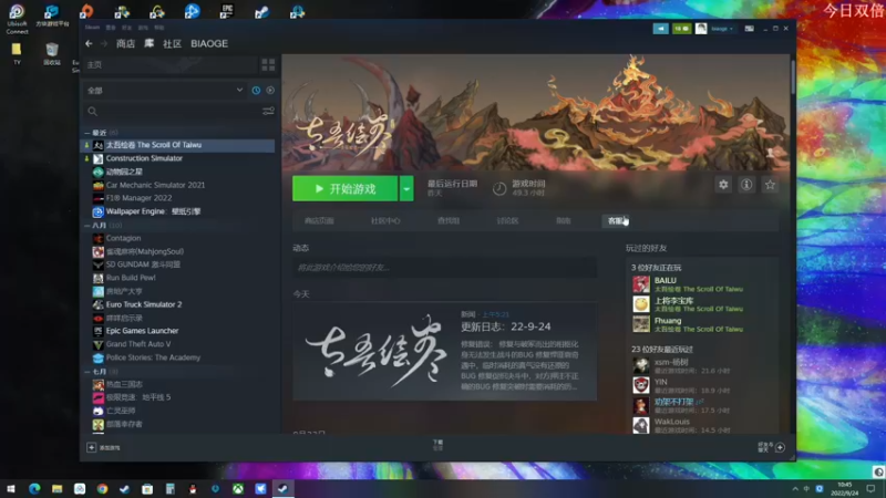 【2022-09-24 10点场】尐表哥：九月的精神焕发！