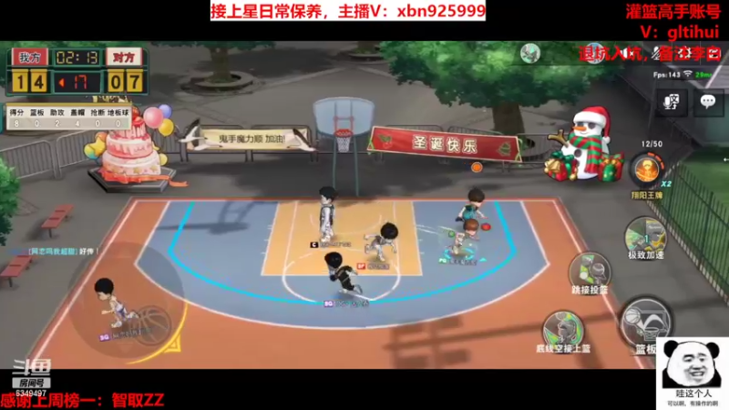 【2022-09-24 15点场】Lv丶李白：快来保养啦！