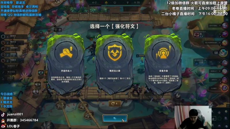 【2022-09-24 11点场】卷子丶：龙族小天才，上分的好日子！！！