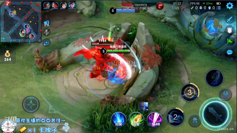 我在斗鱼看声优赵猥琐直播王者荣耀