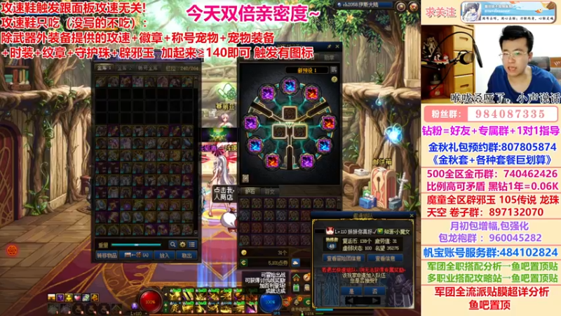 【2022-09-24 03点场】墨羽狼不是摸鱼娘：军团周六刷新，今天要打完！