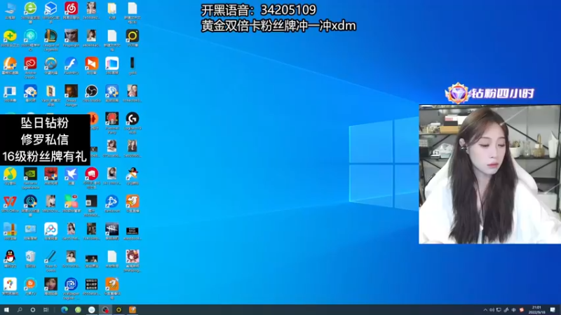 【2022-09-18 21点场】田喽喽：野排修罗聚窟洲女ido