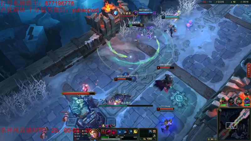 【2022-09-24 02点场】Night丶杀神风：盲僧加强 顶尖灵活组排