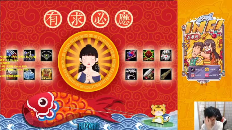 【2022-09-24 18点场】Infi小王：【直播】18:00开播晚点天秀杯哈飞