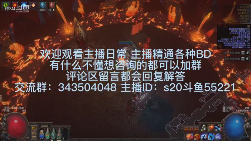 流放之路日常755
